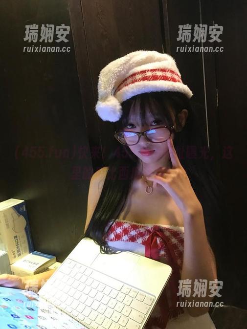 快来！455.fun地址曝光，这里的瓜比西瓜还甜！
