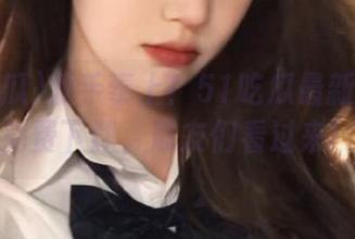 双手奉上！51吃瓜最新不限量免费下载，瓜友们看过来！