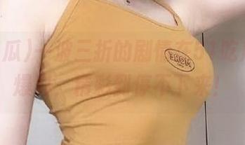 一波三折的剧情在51吃瓜app爆料，精彩到停不下来！