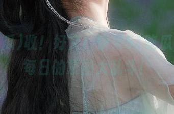 收！好文！快来51吃瓜，跟上每日的蒙圈大乱斗！