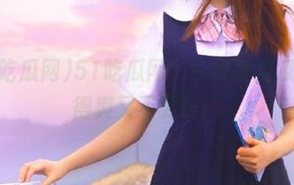 51吃瓜网：今日免费瓜，吃得爽又不要钱！