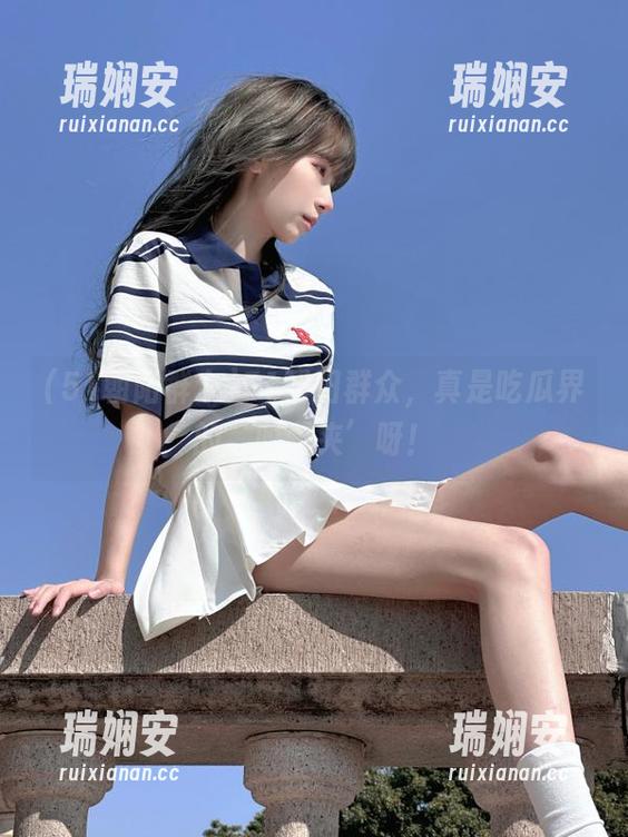 51朝阳群众，真是吃瓜界的‘收藏夹’呀！