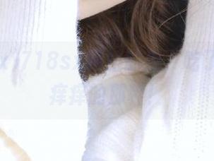 718sx网站的瓜，吃了让人心痒痒的那种！