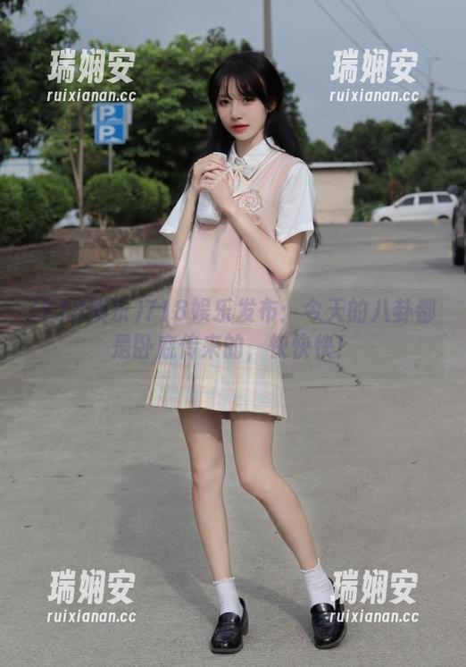 718娱乐发布：今天的八卦都是卧底传来的，快快快！