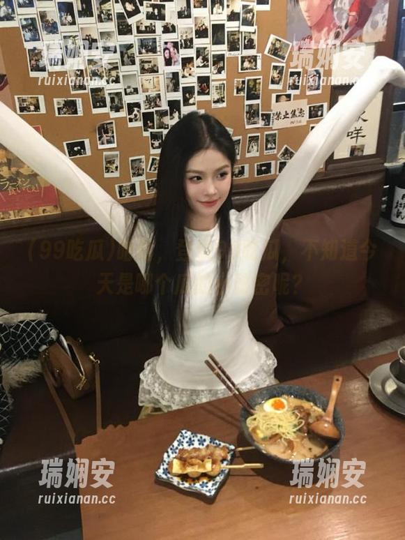 哈哈，登录99吃瓜，不知道今天是哪个瓜的小秘密呢？
