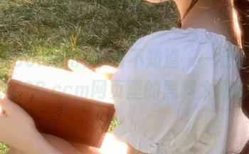 不看不知道，一看腿软，zztt88.ccm网页里的黑料太精彩！