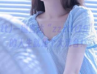 一键直达“zzzttt79”，这里的人生就是个大戏台！