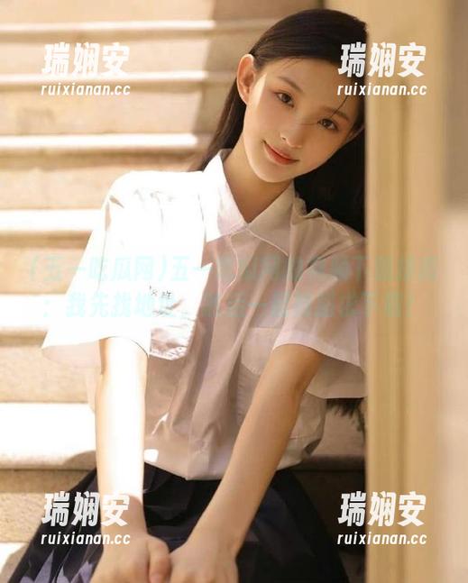 五一吃瓜网的视频下载指南：我先找地址，然后一起舞蹈求下载！