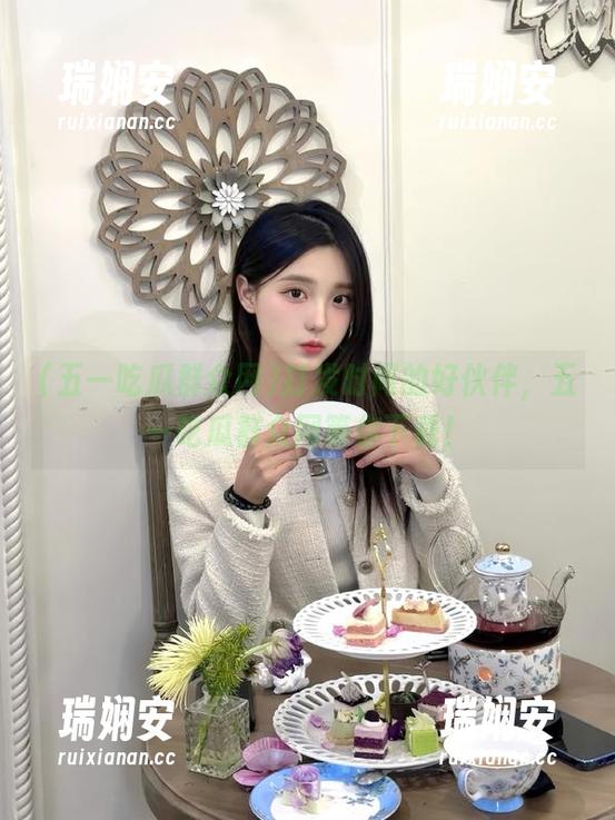 打发时间的好伙伴，五一吃瓜群众网等你下载！