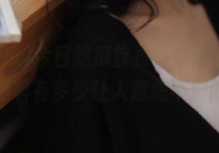 今日吃瓜首页：来吧，咱们看看这些黑料有多少让人意想不到的反转！