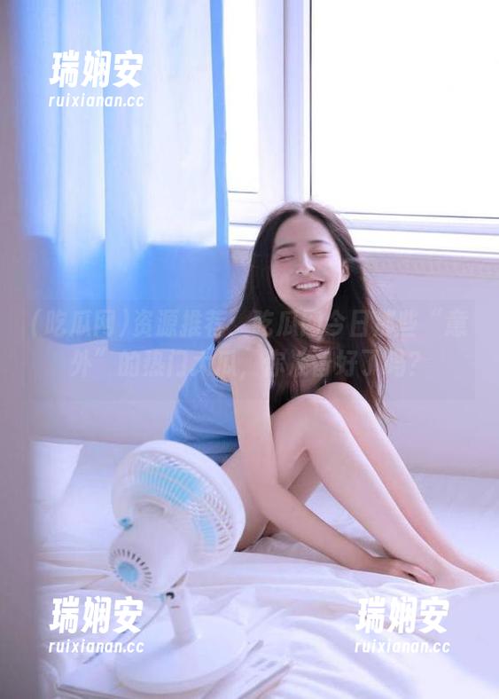 资源推荐：吃瓜网今日那些“意外”的热门大瓜，你准备好了吗？