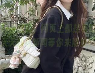 你懂的，网页上都挂着吃瓜网，天天都有新闻等你来掰扯！