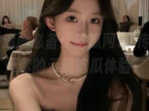 追剧必备：吃瓜网91传送门，打开你的云端吃瓜体验！