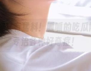又有猛料！呱呱的吃瓜网网址，专治各种好奇症！