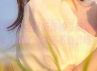 全网疯传的最新吃瓜黑料网永久地址，你还不知道吗？