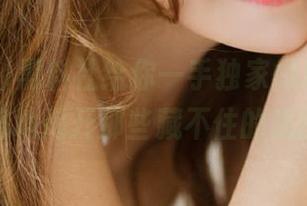 黑料社给你一手独家爆料，永不迷路地揭开那些藏不住的秘密！