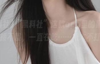 “黑料社”这款app里的黑料真是应接不暇，一直在吃⋯⋯根本不打烊！