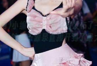 小编快来！黑料网发布了一个视频，我的快乐源泉直接开到了最大！